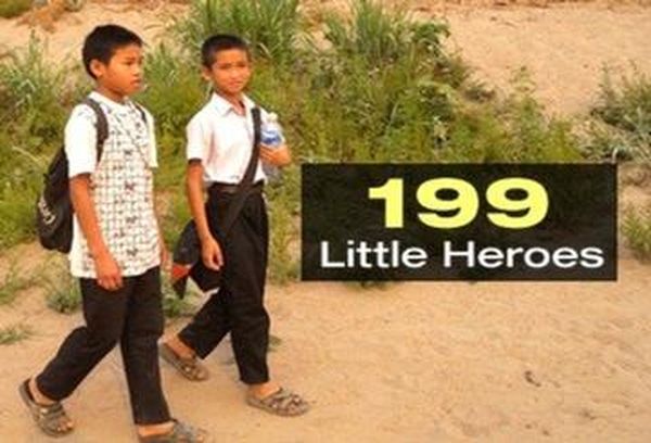 199 Little Heroes