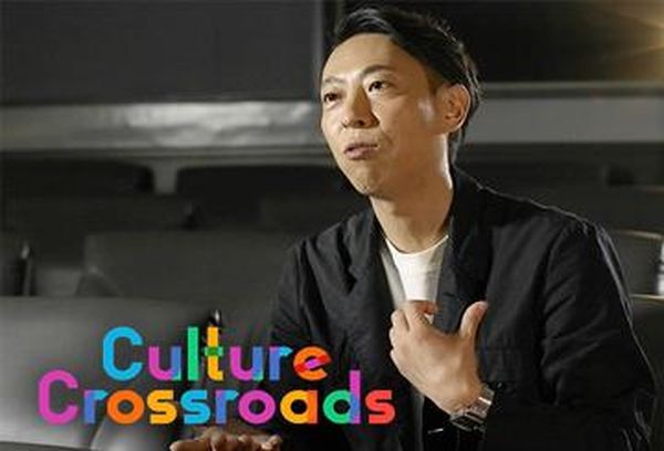 Culture Crossroads