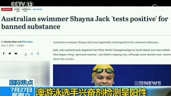 Shayna Jack Australian Swimmer Tests Positive For Banned Substance Fina And Wada Swimming Sport News