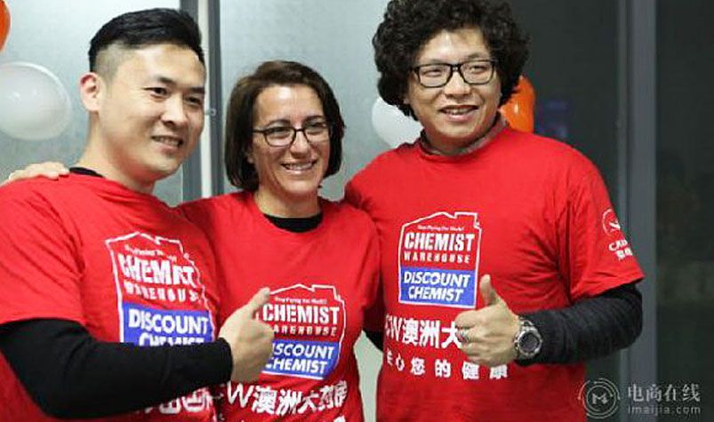 Danielle Di Pilla and members of the Chemist Warehouse crew in China. (myzaker.com)
