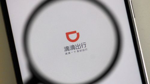 The 20-year-old woman got into a Didi carpool vehicle at 1pm local time Friday, and sent a message to a friend at around 2pm seeking help before losing contact, police in Yueqing city, Wenzhou, said.