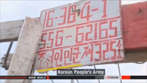 One of the ships bore a sign in Korean that reads "Korean People's Army". (NHK)