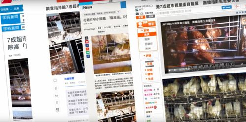 Upwards of 15 media platforms in Hong Kong and across China jumped on the story.