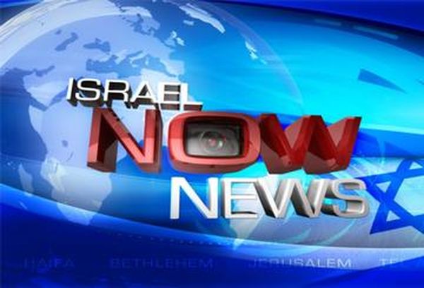Israel NOW News