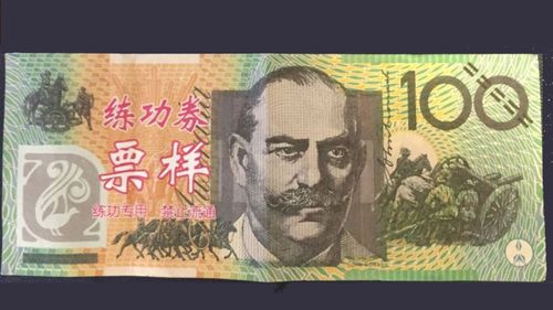 Fake $100 notes circulating in Darwin pubs