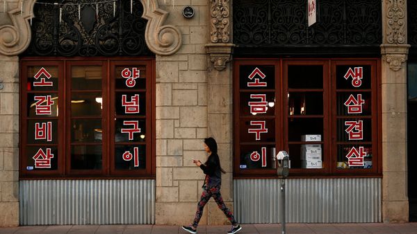 Chapman Market, Koreatown.