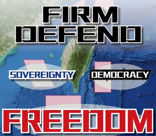 Ministério da Defesa Nacional, ROC (Taiwan) postou uma mensagem no X.