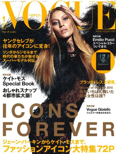 Vogue Japan January 2011 by Mario Sorrenti