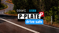 Nine.com.au and Drive join forces to launch P-Plate Drive Safe campaign