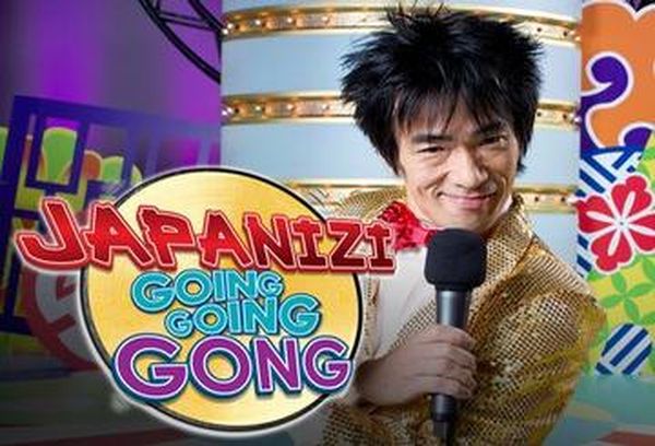 Japanizi: Going, Going, Gong