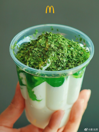 Mcdonald's China has launched a Cilantro Sundae