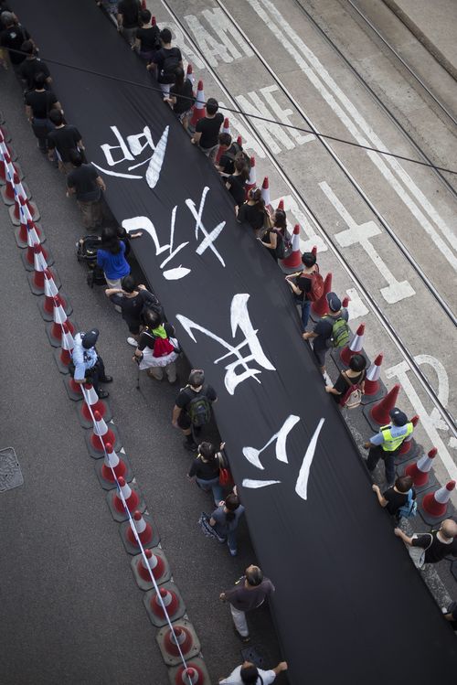 More than 1000 activists have mourned a recent decision that crushed Hong Kong's hopes for full democracy. (AAP)