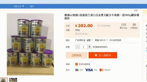 The "daigou" trade in China is pushing up the price of baby formula in Australia. (Supplied)