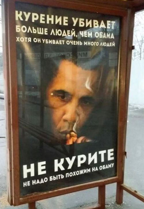 Russian anti-smoking ads use image of US President Barack Obama