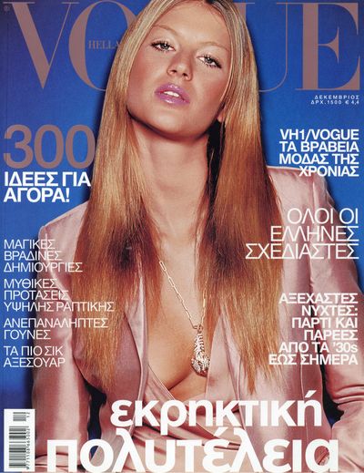 Vogue Hellas December 2000 by Tom Munro