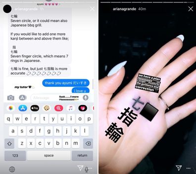 7 rings ariana grande kanji satire