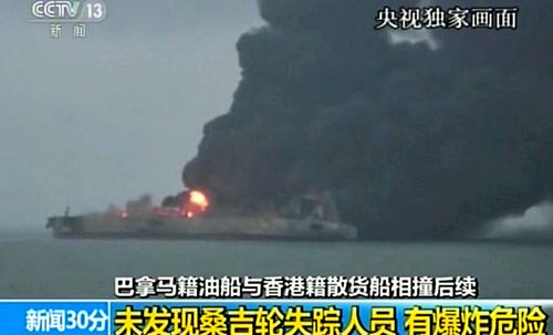 China State Media reported the stranded Iranian tanker burning off its coast. (Photo: AP).