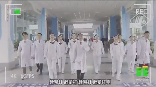 China has released a catchy advert telling people to get vaccinated.