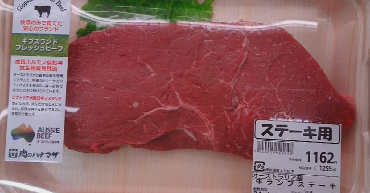 Australian beef cheaper on Japanese shelves than our own, farmer finds