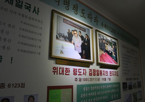 A wall dedicated to Kim Jong-il the former supreme leader of the Democratic People's Republic of Korea. Source: Supplied
