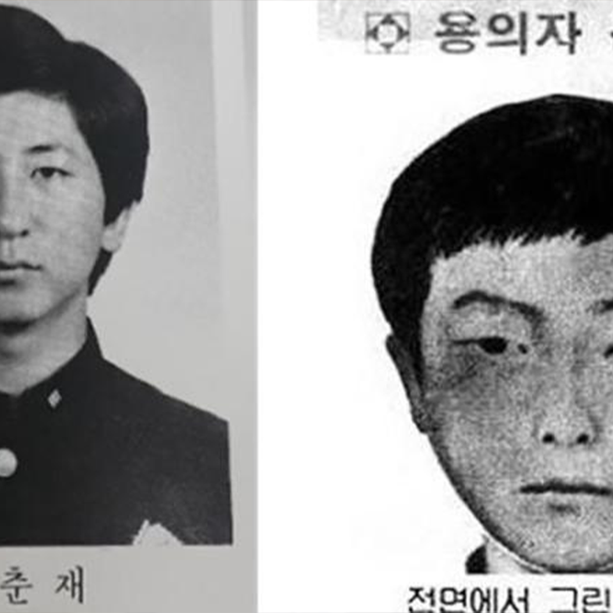 Lee Chunjae: Man who confessed to being notorious serial killer 'surprised'  he wasn't caught sooner