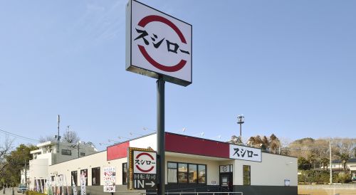 A Sushiro restaurant in Japan