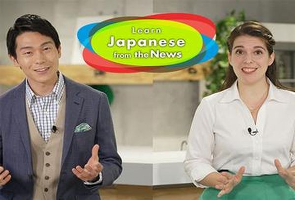 Learn Japanese from the News