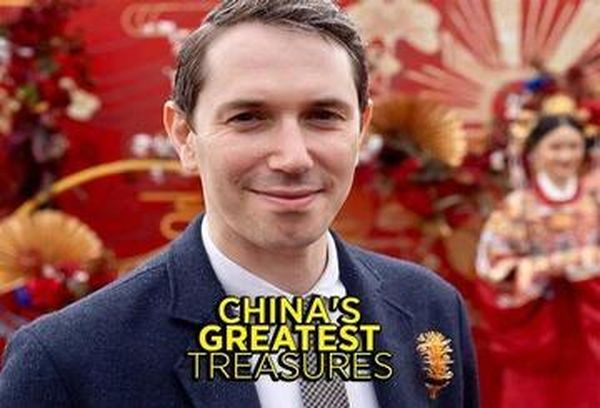 China's Greatest Treasures