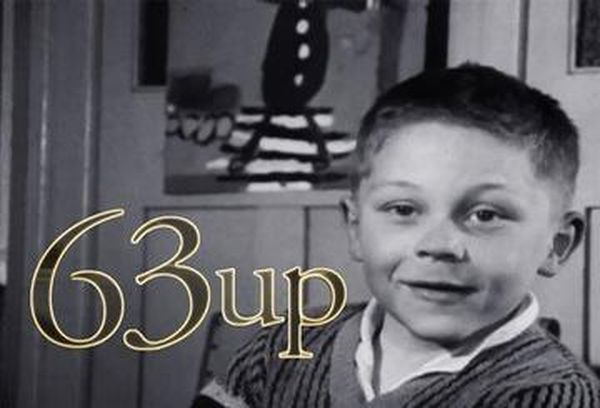 63 Up