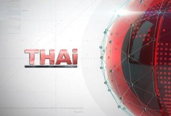 Thai