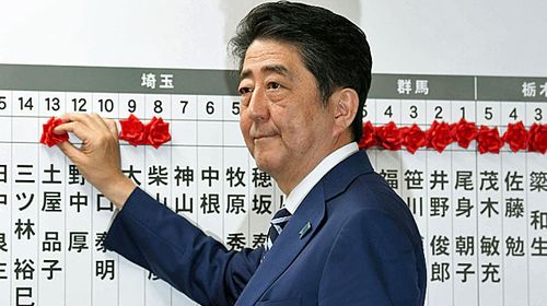 Japanese PM closes on election victory