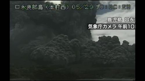The volcano lies around 80km south-west of the island of Kyushu. (Japanese Meteorological Survey)