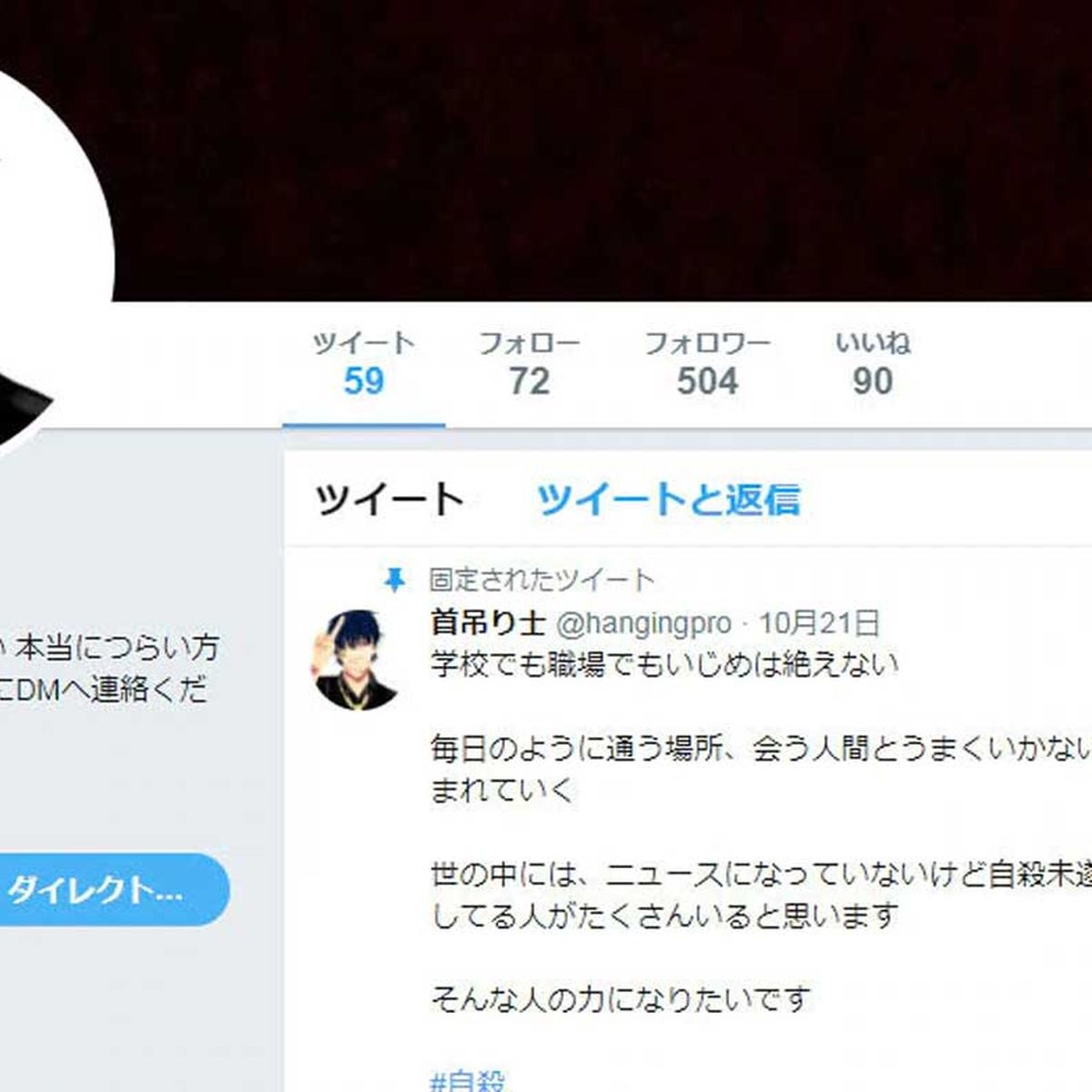 Japanese Man Faces Hanging After Nine Bodies Found In His Apartment