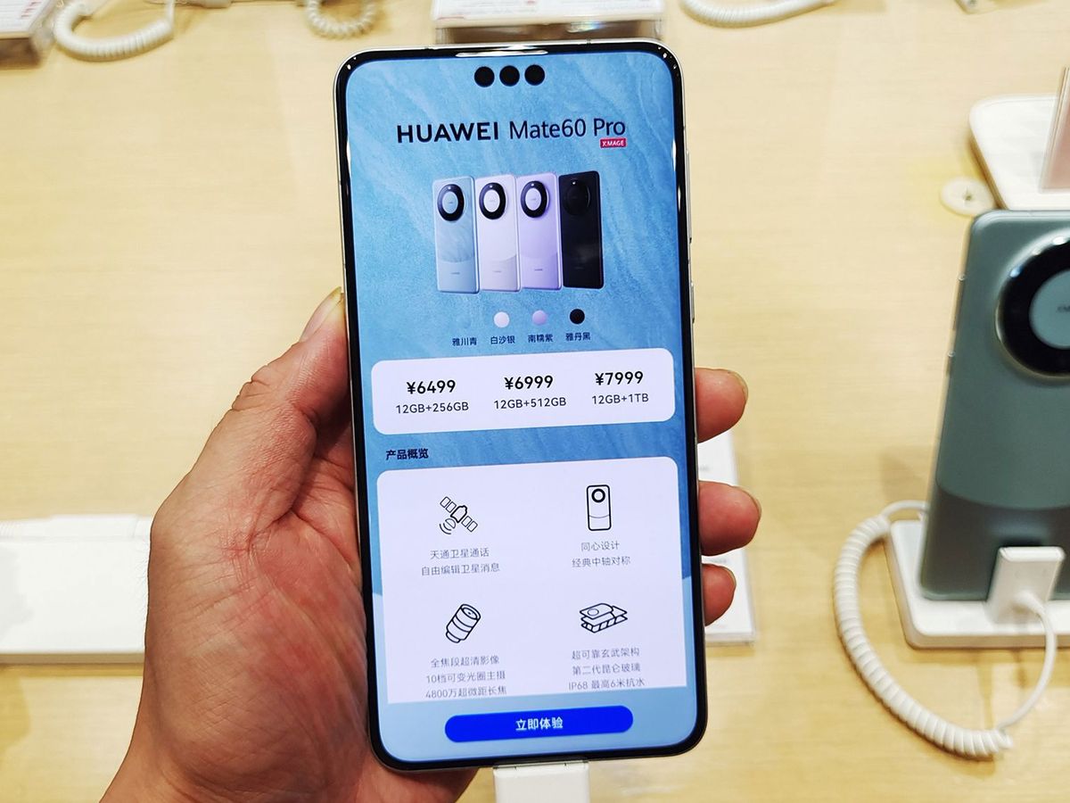 Huawei Mate 60 Pro: The new flagship device recently shocked industry  experts