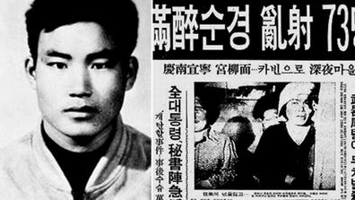 مرگبارترین کشتار در آن زمان در 27 آوریل 1982 در روستایی در کره جنوبی به پایان خونین رسید.