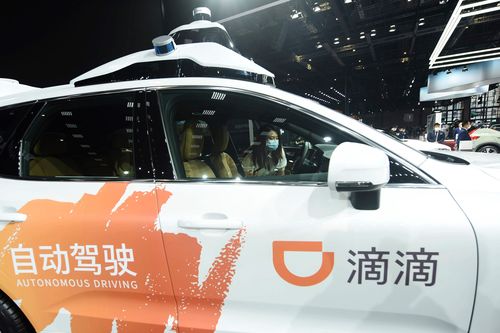 An autonomous car developed by Didi at an auto show in Shanghai, China.