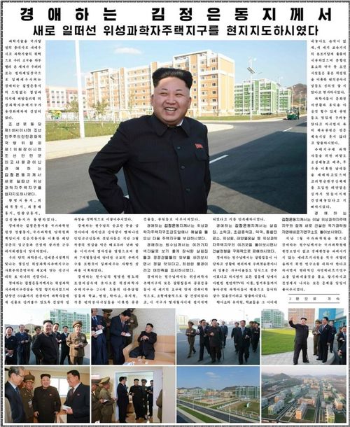 Kim Jong-Un appears on the cover of North Korean newspaper Rodong Sinmun. (Twitter)