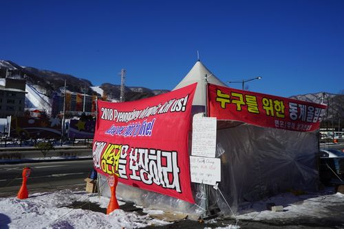 The slogan adopted for the 2018 Winter Olympics is "Happy 700'.