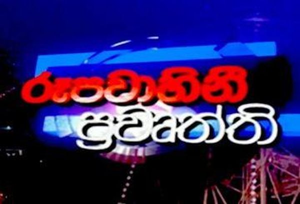 Sri Lankan Sinhalese News