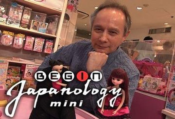 Begin Japanology Mini
