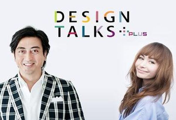 Design Talks Plus
