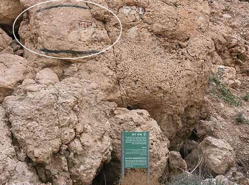 The old high-water mark, scratched into a dusty cliff face around 100 years ago. Source: follow-israel.com