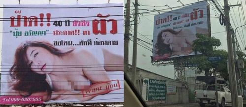 Middle-aged Thai television actress makes desperate last attempt to lose virginity
