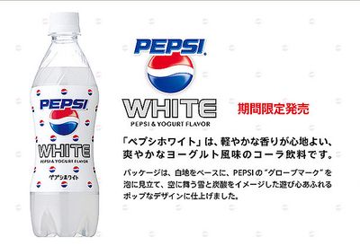 Yoghurt-flavoured Pepsi