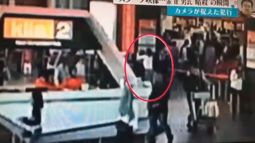 CCTV captured the moment a poison was doused over Kim Jong Nam by the two suspects.