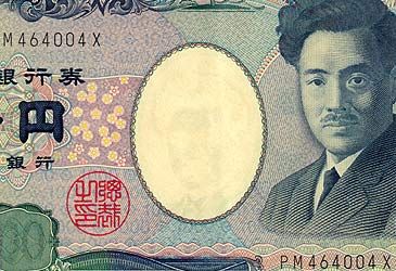 What is the lowest denomination of Japanese yen banknote?