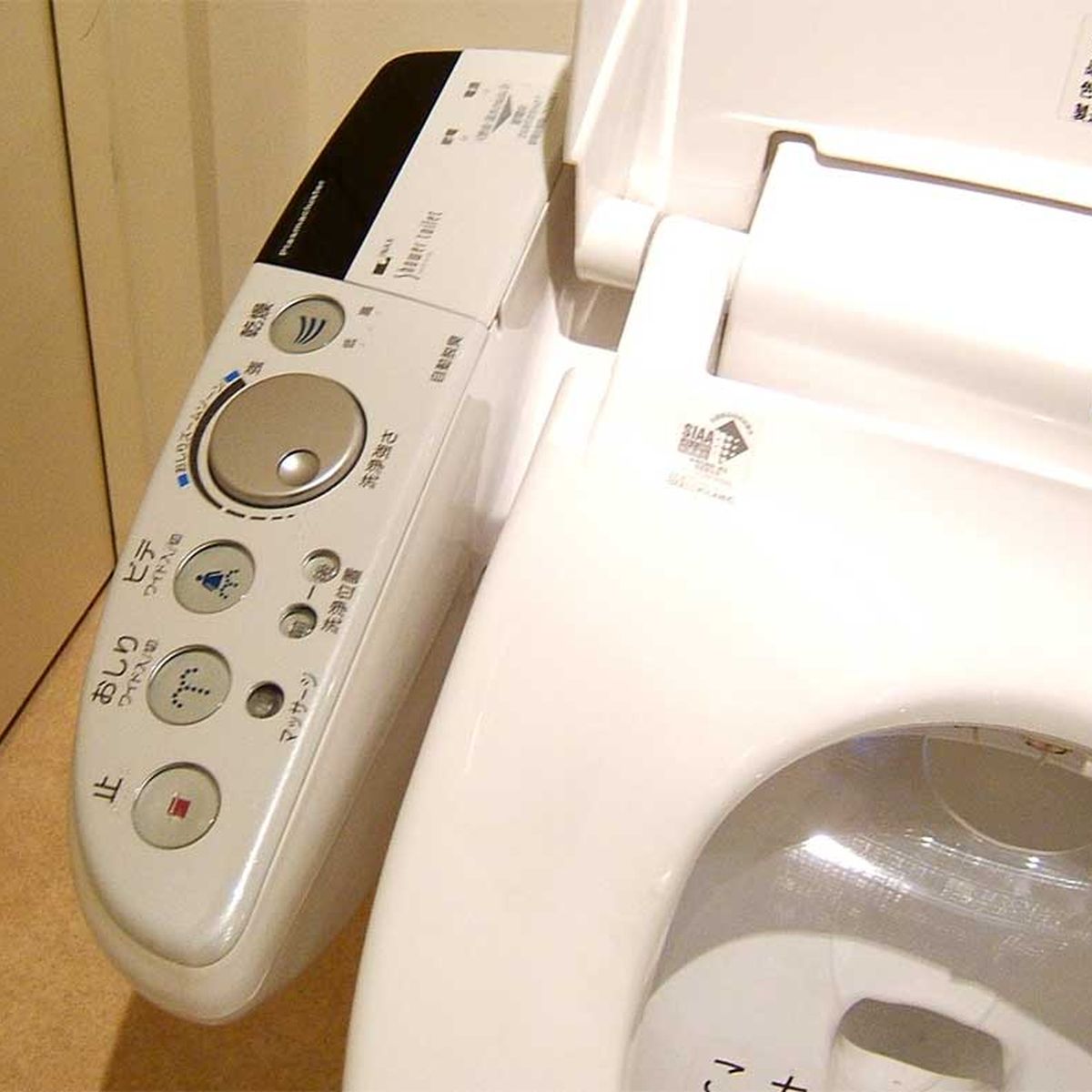 Six Things You Should Know About Japanese Robot Toilets Nine Com Au