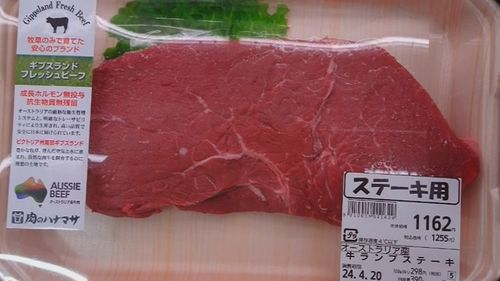 Australian beef is cheaper on Japanese shelves than on our own major supermarkets, a farmer has found.  