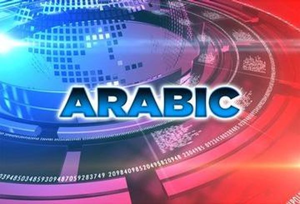 Arabic