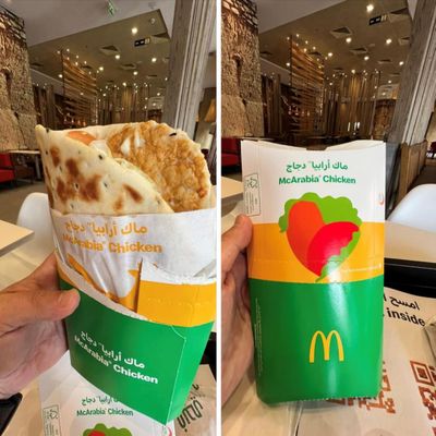 McDonald's Dubai - McArabia Chicken
